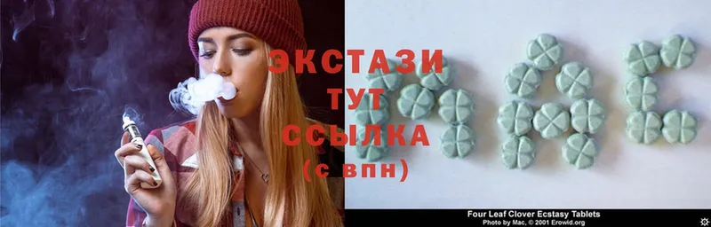 Экстази 280 MDMA  Барабинск 