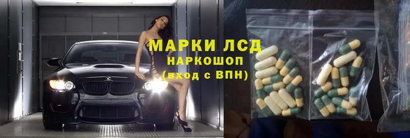 Лсд 25 экстази ecstasy  где продают   Барабинск 