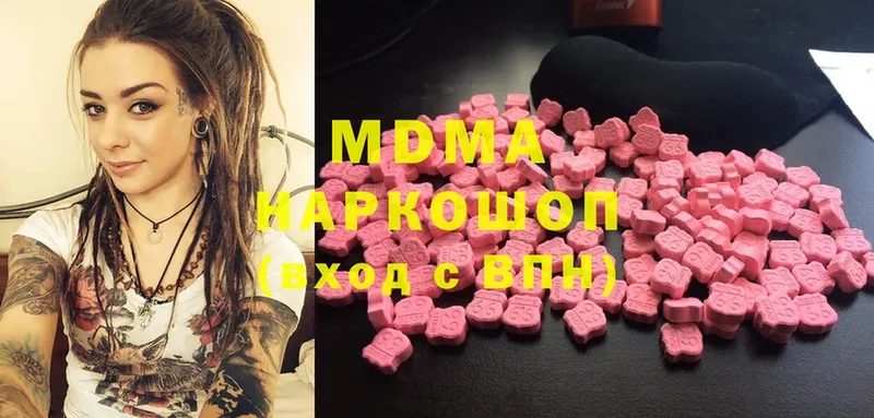 MDMA crystal  Барабинск 